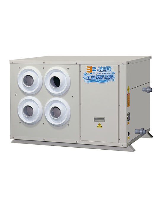 Commercial Air Conditioning