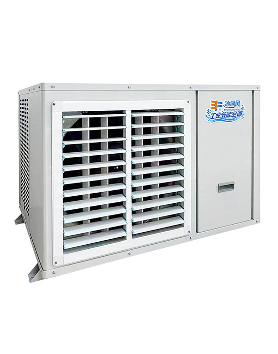 Commercial Air Conditioning