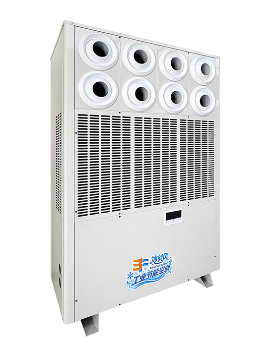 Commercial Air Conditioning