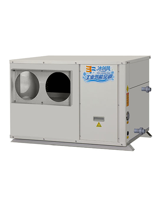 Commercial Air Conditioning